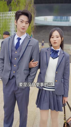 不愛後,白月光後悔了 第2集