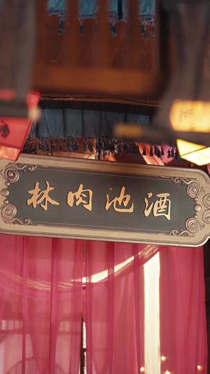 糟了,陛下竟然想摆烂 第4集