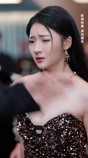 爱意凋亡 第9集