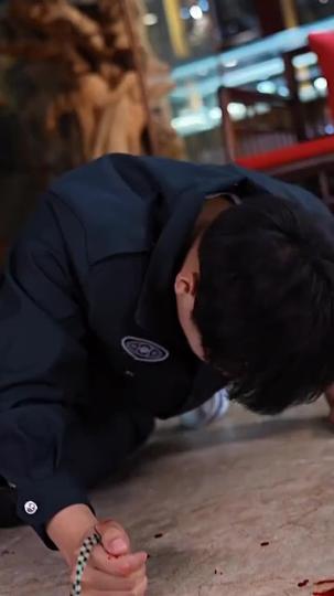 絕世神眼 第4集