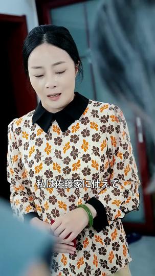 巡り合えて幸せです 第 4 話