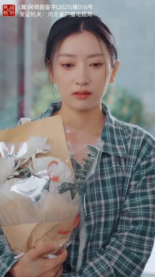 焚尽旧梦燃星火 第4集