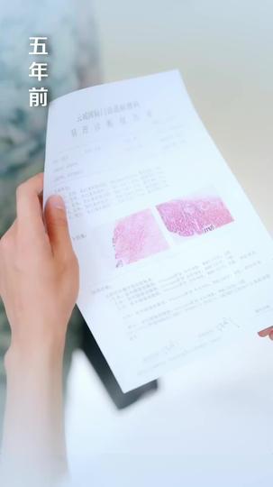 愛有回診 第2集