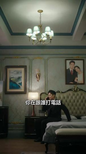 傾城時光再相逢 第5集