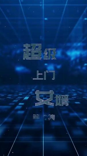 Rise of the Rejected Episode 10