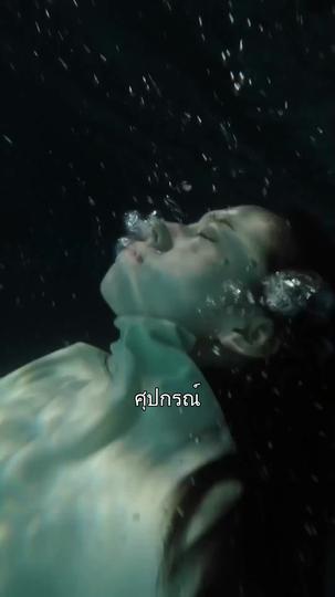 กักขังรัก กักขังใจ ที่2ตอน