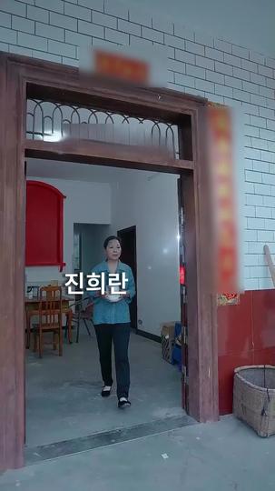 돌아온 상속자 제5회