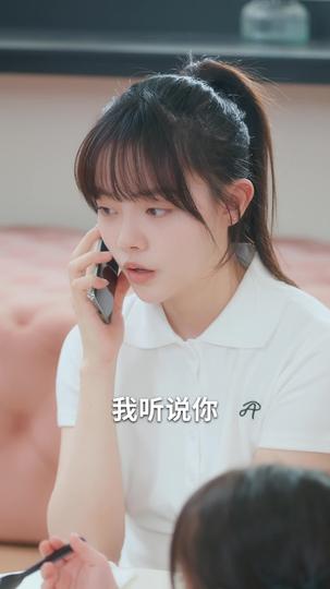 萌娃天降,我的老婆是校花 第8集