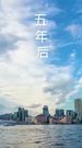 Episodes 5