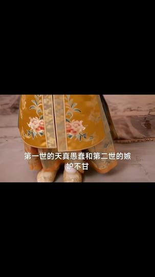 春水朝露，不覆前塵 第7集