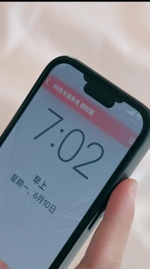 折云作舟，不问归处 第6集