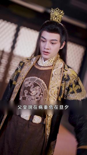 回到古代當太子 第6集