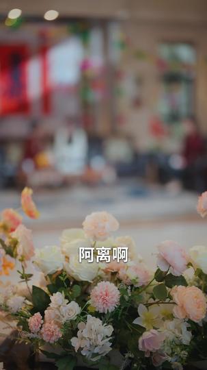 悲秋误半生 第8集