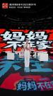 Episodes 63