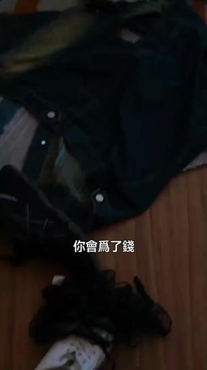 淚的告白 第1集