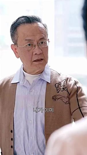 내 와이프는 쾌걸 의사 제7회