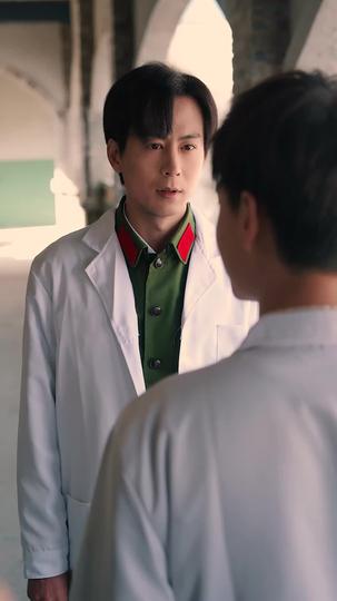 八零年代,深情不負 第10集