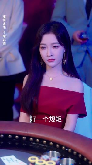 觉醒当天，荆棘为冕 第5集