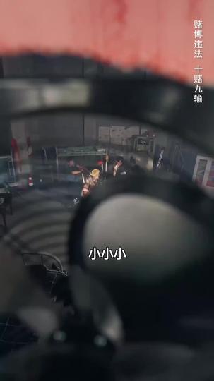 出手3:千門八將 第2集