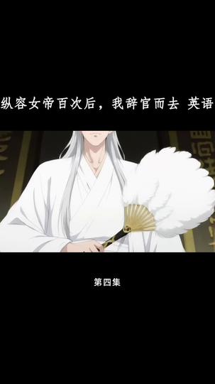 Oaths of Blood, Hearts in Ashes Episode 4