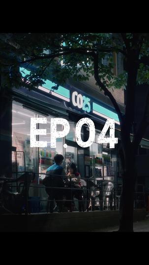 Sorry for Confessing! Episode 4