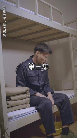 The Dragon King's Return Episode 3