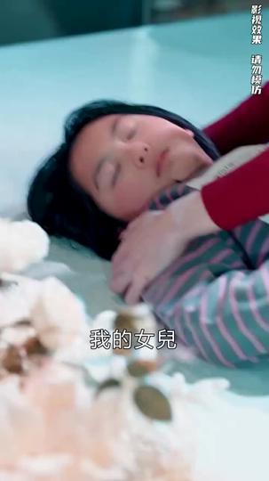 蓋世龍皇 第11集