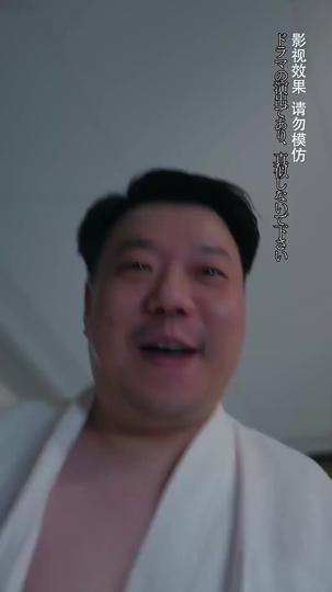 世にある万物が君に及ばない 第 3 話