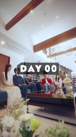 Love, Desire, or Just a Game Episode 2