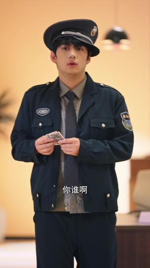 股市英雄传 第8集