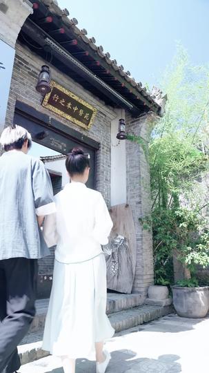 天师悟道不迟 第6集