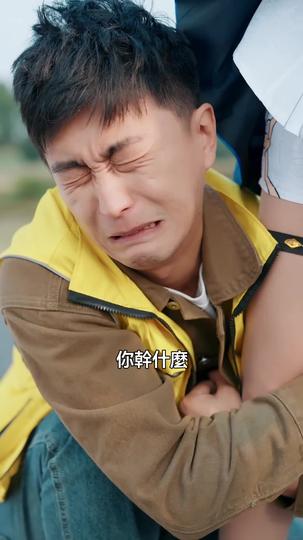 花錢花到抽筋，百億又秒到賬 第2集