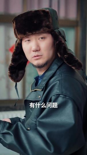 婆家过年 第11集