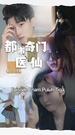 Episodes 63