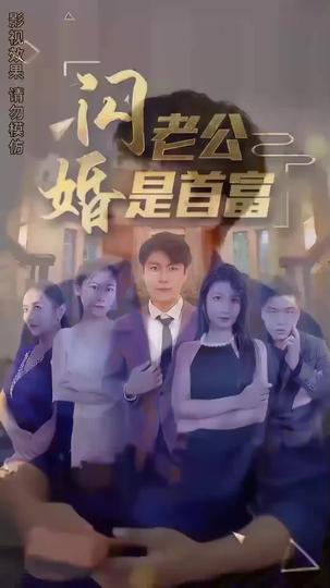 Veil of Fortune Episode 9