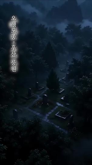 파혼당한 날, 나는 무정의 길에 들었다 제8회