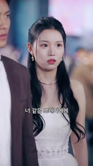 인간지존 제9회