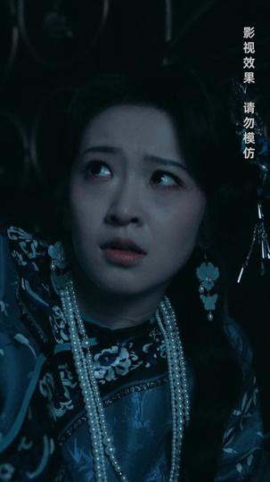 爱你恨你,问君知否 第9集