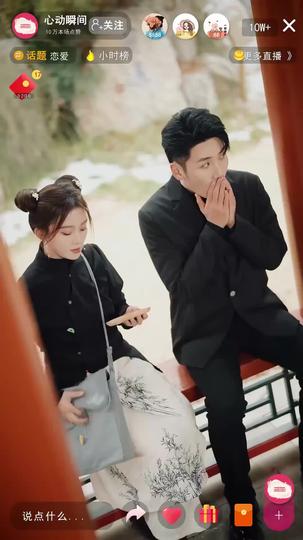 On-Air Romance: Meeting the One for Me Episode 9