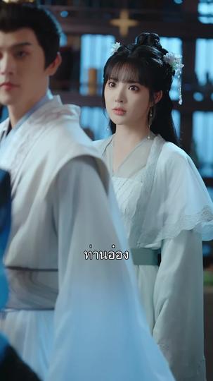  ป่วนรักยัยแม่ครัว ที่5ตอน