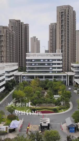 此后春秋不共度 第10集