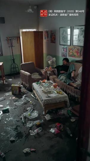 Objection! Justice on the Line Episode 2