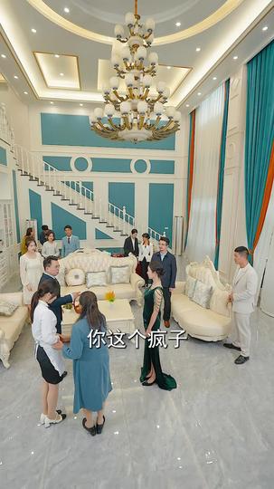 爱如长风不吹亦散 第11集