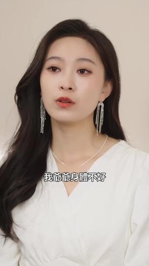 閻羅殿主他裝窮 第6集