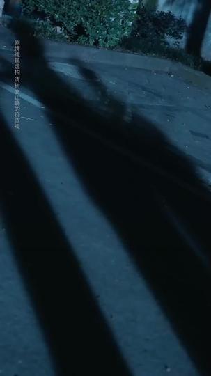 蝕骨眷戀 第8集