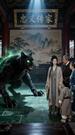 第11集