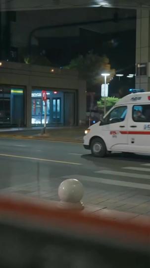 心動鄰距離 第3集