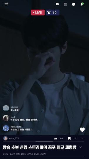 폐교에서 백만너튜버되기 제11회