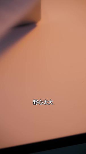 黎秘書的秘密 第2集