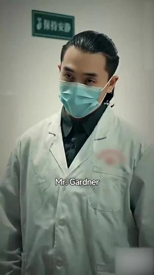 Blind Wife, The Apple of Mr. Gardner’s Eyes Episode 1